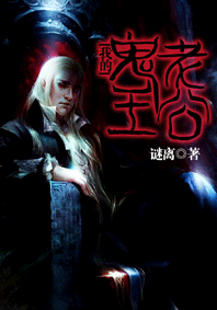 薄情王爷，佞妃要出墙