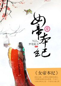 难逃夫君勾勾缠