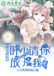 惊悚乐园三天两觉小说