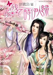 傻妃驱魔师