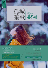 公子如玉白衣如雪