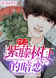神仙末路
