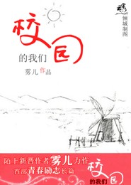 修真世界epub精校版