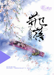 灵隐的灵异笔记