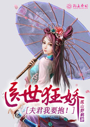 燚龙临世