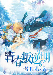 帝霸阴鸦之子出世