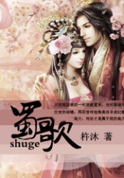 小城如风人亦悔