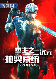 诡门官