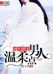 废材少女的华丽逆袭