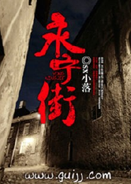 龙刺兵王唐峰