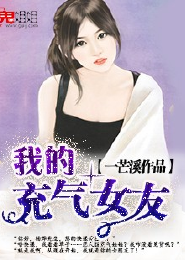 全能吃货系统