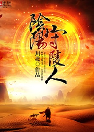 叶罗丽之落水之恋