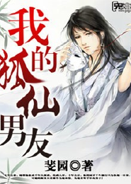 超神师兄