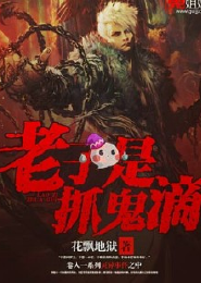 剩女快穿33次