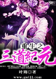 霸道总裁轻点疼小说