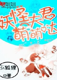 重生之作女洗白攻略