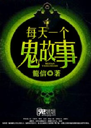 阴阳风水先生葬法黑书