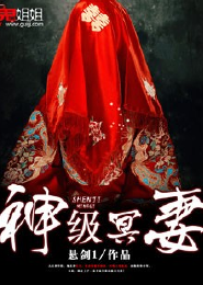 绝恋未婚妻