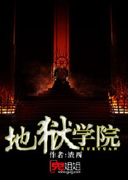 魔临都市之孽恋txt