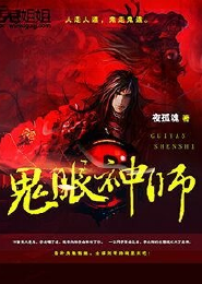 万界尊主
