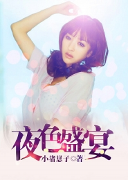 倾世女帝：邪神的绝宠娇妃