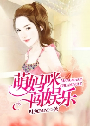 爆笑尸妃：国师，双修吧