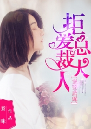 邪帝狂妃废材逆天三小妲姐