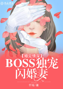 有关和尚的言情小说