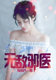 爱情公寓美嘉为什么离开