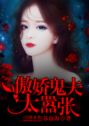 星际屠龙战士类似小说