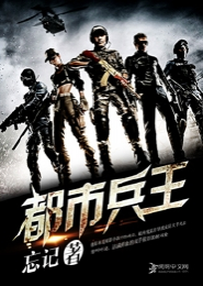 最强修仙之混沌珠