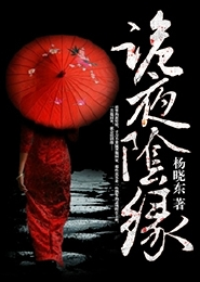 一级律师[星际]