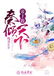 大金主