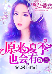 娘子竟是女暴君漫画