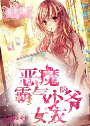 卡妙原创同人小说