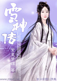 陛下，我要取你江山