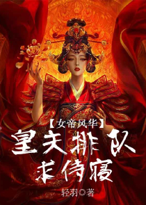 历史后宫小说龙空