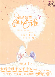 绝世异界之弑神刺