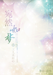 上海滩之阎王
