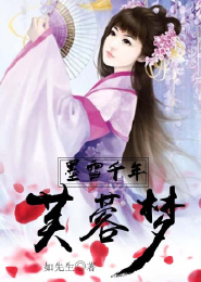 至柔武尊