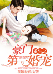 重生之虫族女王[星际]