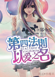 医香小农女