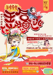 撒旦真主殿下