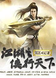 超级百宝囊