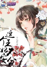 妖孽帝尊在都市