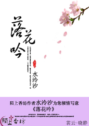 王维传奇