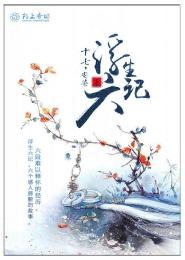 女主重生军旅文