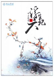 我家大佬猛如虎