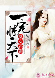 灭日英雄传