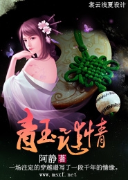 星蝶公主里的女人物